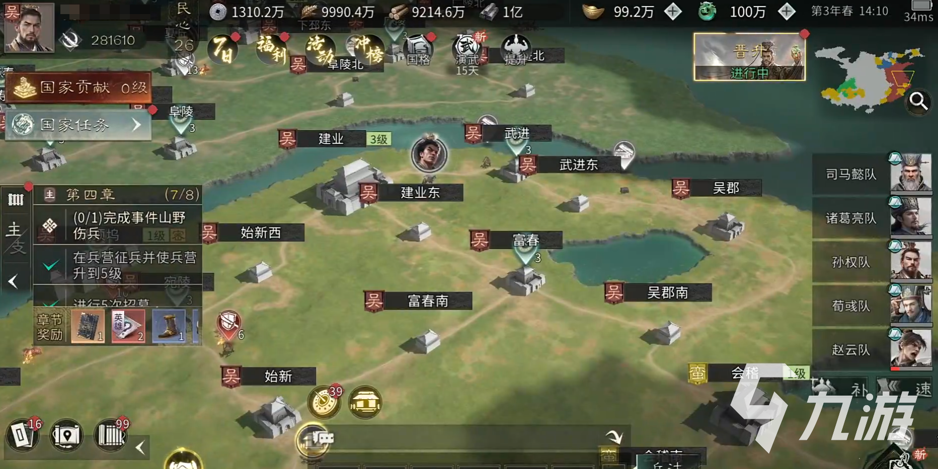 三国天下归心预约地址​ 三国天下归心手游在哪预约