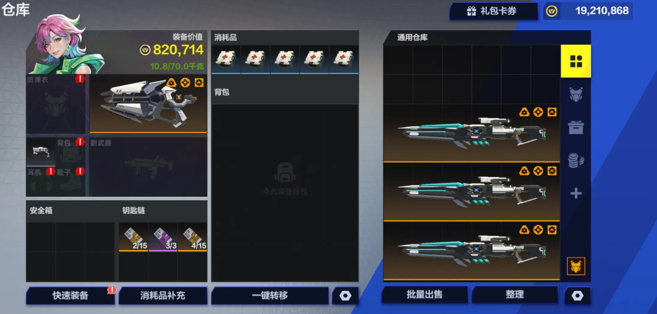代號(hào)撤離單機(jī)版在哪里下? 代號(hào)撤離安卓版下載地址分享截圖