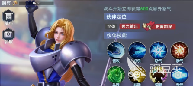 全明星觉醒强度排行榜分享 全明星觉醒强势角色推荐