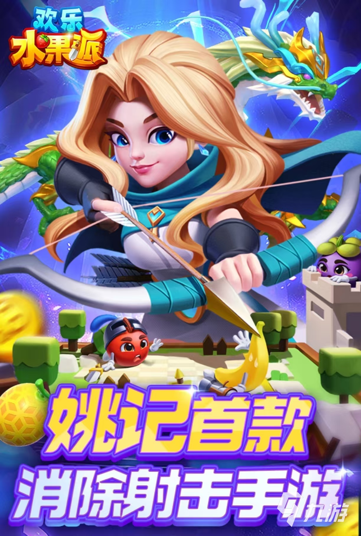 好玩的水果游戏机单机游戏有哪些 有趣的水果单机手游推荐2025