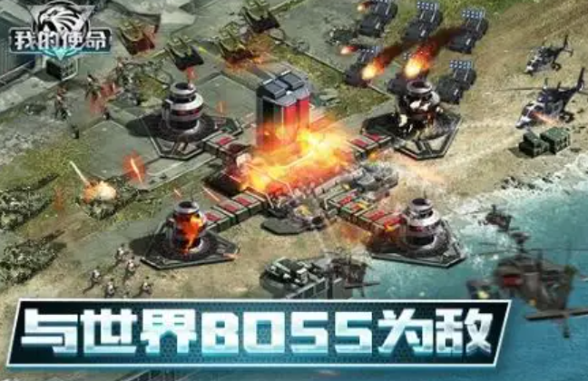2025热度高的轰炸机游戏是哪款 好玩的轰炸机游戏盘点截图