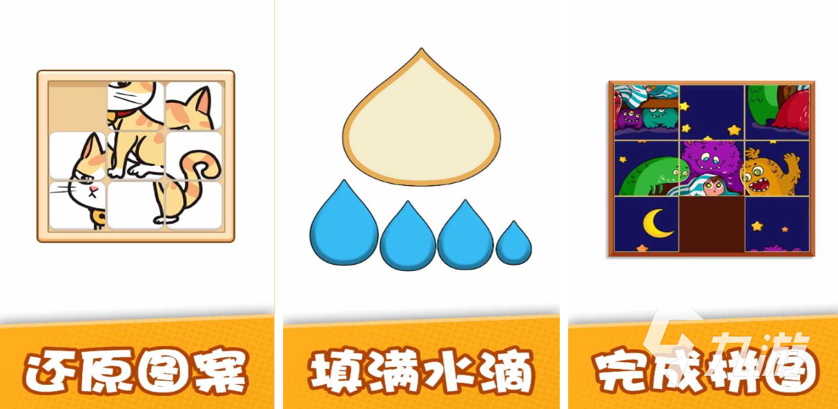 可以訓(xùn)練腦子靈活的游戲有哪些 經(jīng)典的益智游戲合集2025
