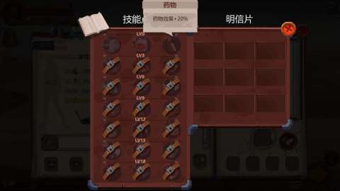歸家異途截圖2