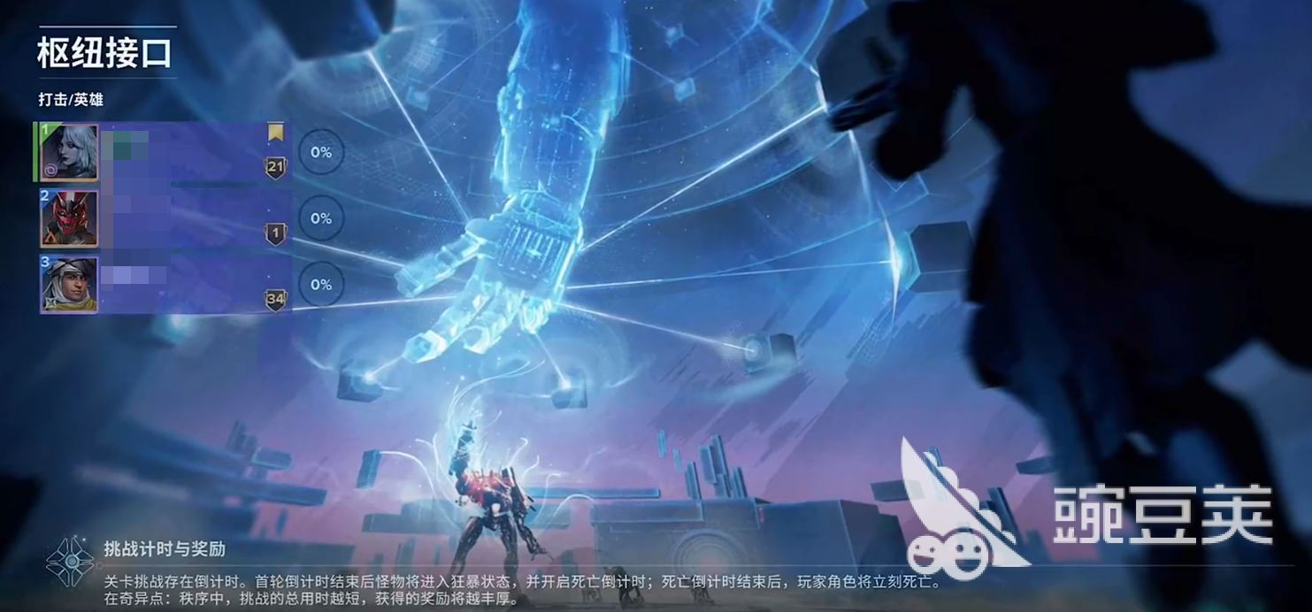命运群星国服什么时候出 命运群星手游上线时间介绍