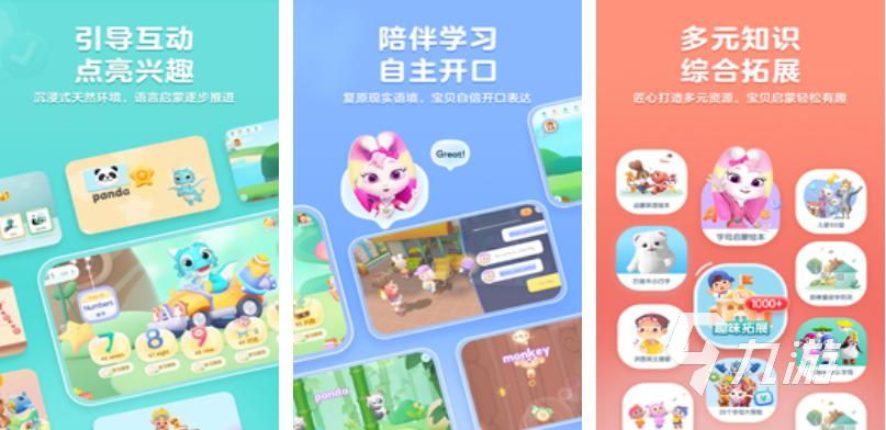 好玩的小朋友玩的游戏有哪些 有趣的儿童向游戏盘点2025