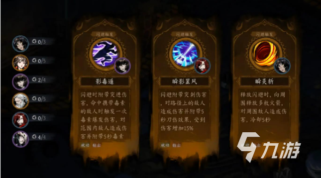 虚无之印下载地址 虚无之印手游下载链接