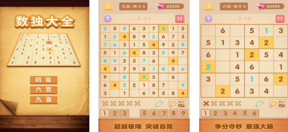 可以训练脑子灵活的游戏有哪些 经典的益智游戏合集2025截图