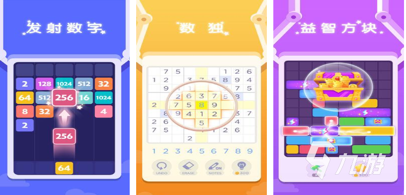 可以訓(xùn)練腦子靈活的游戲有哪些 經(jīng)典的益智游戲合集2025