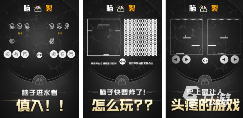 可以訓(xùn)練腦子靈活的游戲有哪些 經(jīng)典的益智游戲合集2025