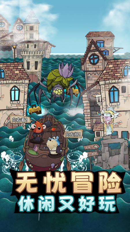 代号:航海截图