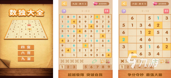 可以训练脑子灵活的游戏有哪些 经典的益智游戏合集2025