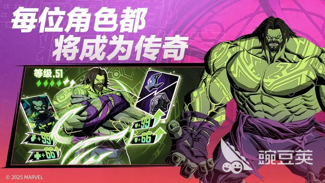 漫威秘法狂潮国服上线时间预测 漫威秘法狂潮国服什么时候上线