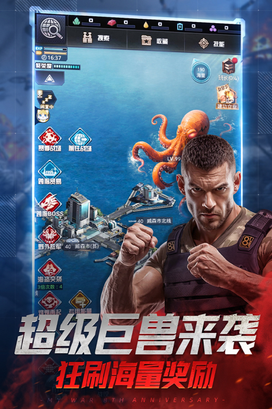 2025热度高的轰炸机游戏是哪款 好玩的轰炸机游戏盘点