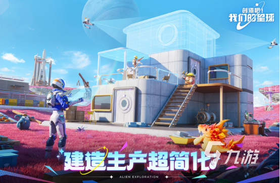 热门的多人游戏聚会游戏在哪里下载热门的多人合作手游排行榜2025