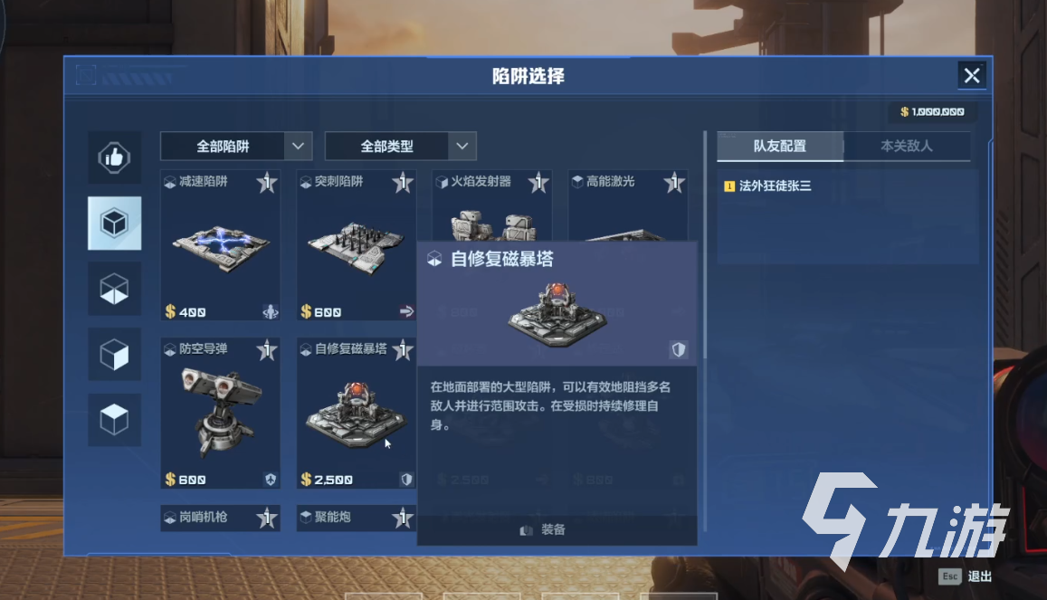 逆战未来测试服下载地址 逆战未来手游测试服怎么进​