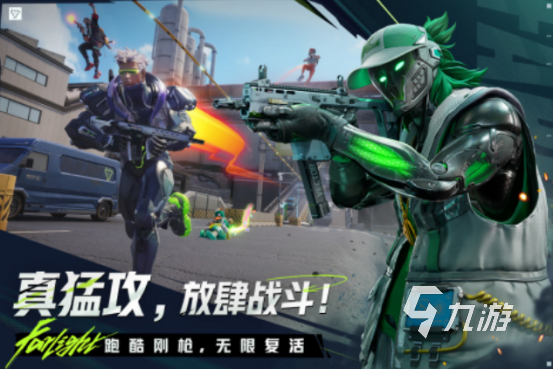 必玩的热门手游推荐哪些高人气的手游下载推荐2025