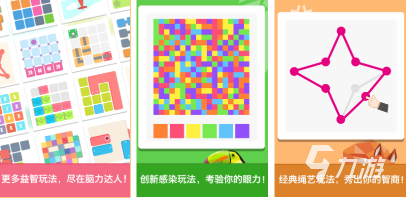 可以訓(xùn)練腦子靈活的游戲有哪些 經(jīng)典的益智游戲合集2025