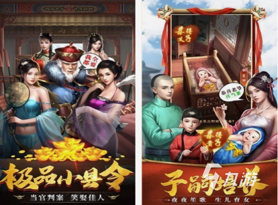 养女儿的游戏有什么 2025流行的养女儿游戏合集