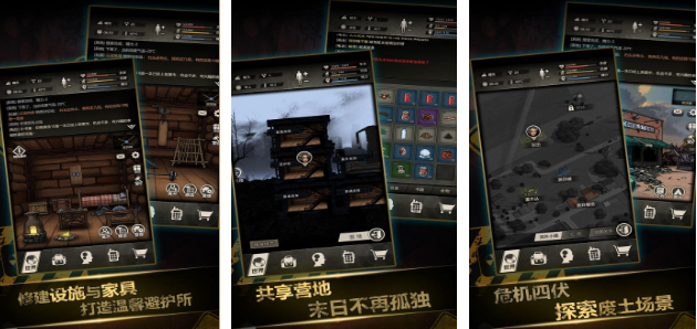 又能盖房子又能打枪的游戏有哪些 2025有趣的建造射击手游盘点截图