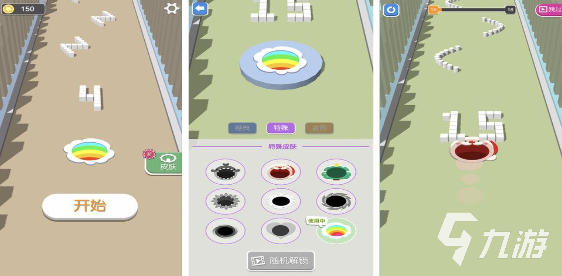 热门的黑洞吞噬游戏有哪些 有趣的黑洞手游推荐2025