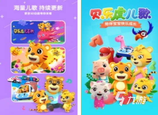 一岁宝宝手机游戏有什么 人气高的一岁宝宝手游盘点2025