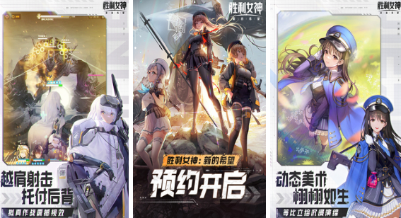 2025rpg射击游戏排行 受欢迎的射击rpg手游大全截图