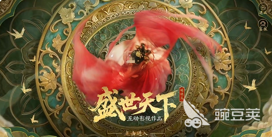 盛世天下之媚娘篇什么时候上线 盛世天下之媚娘篇介绍