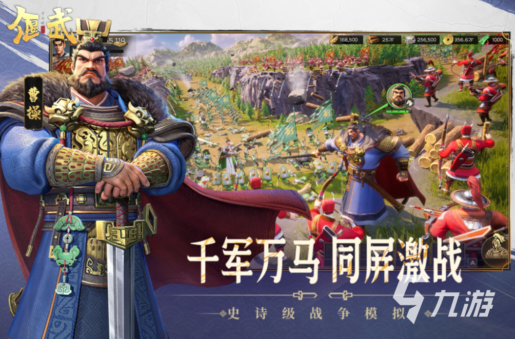 必玩的战争策略游戏下载推荐2025 人气高的战争策略游戏下载分享