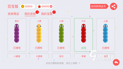 80后农村孩子玩的游戏有哪些 热门街机手游盘点2025