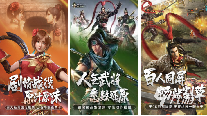 免费的三国像素风rpg游戏下载 流行的三国游戏合集2025