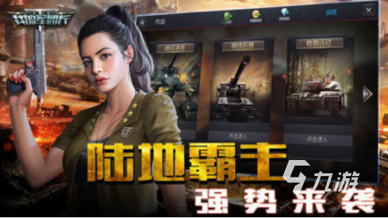 经典的波兰球游戏手机版在哪里下载耐玩的战争类手游推荐分享2025