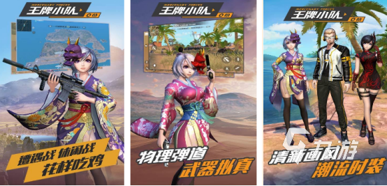 2025年热门射击手游推荐大全
