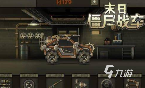 受欢迎的僵尸末日游戏在哪里下载必玩的僵尸末日手游排行榜2025