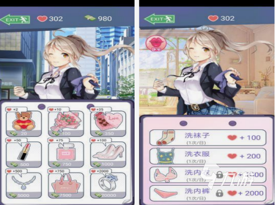 模拟女友的游戏有什么 2025免费的模拟女友游戏排行