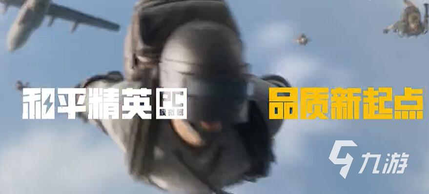 和平精英模拟器更新卡顿解决方案