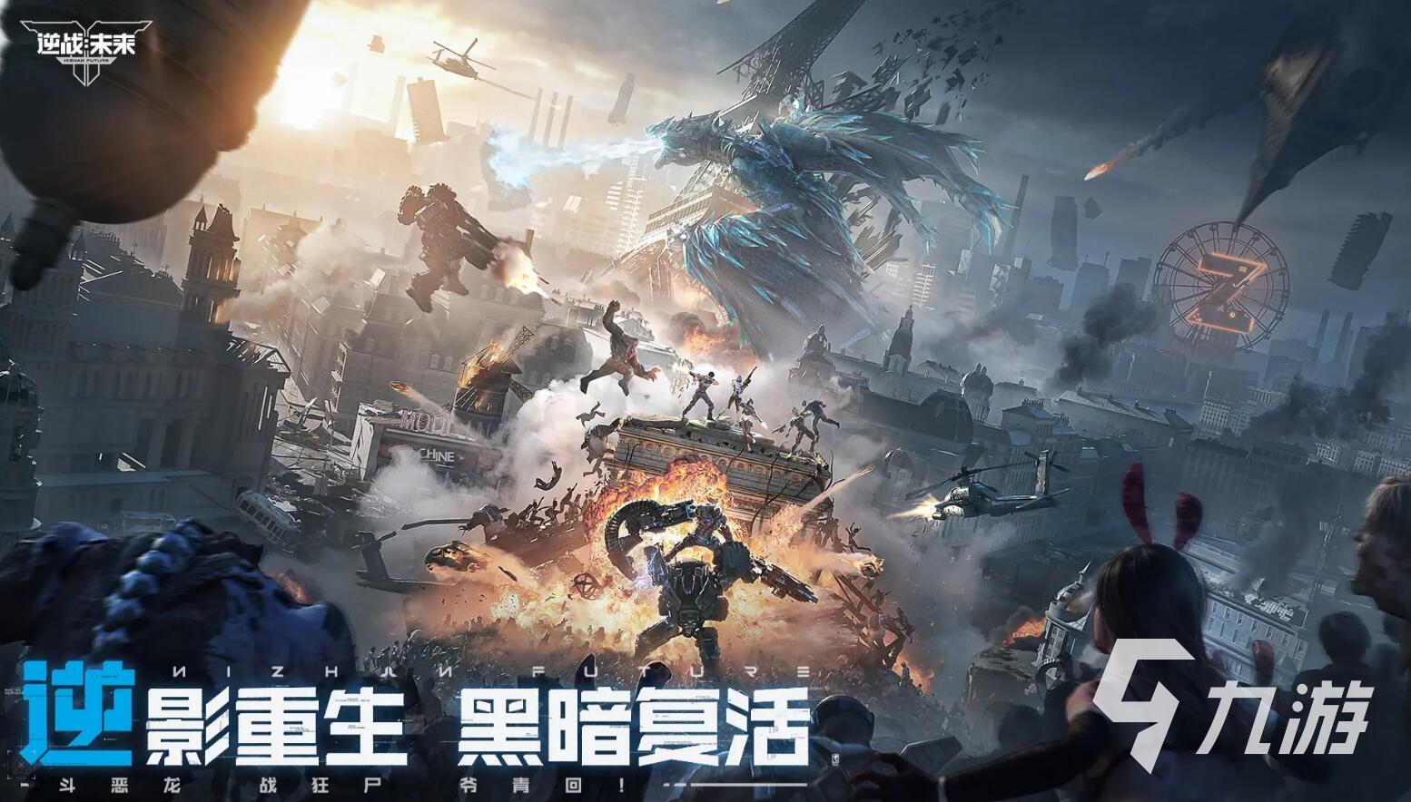 逆战未来开服时间曝光 上线日期最新消息一览