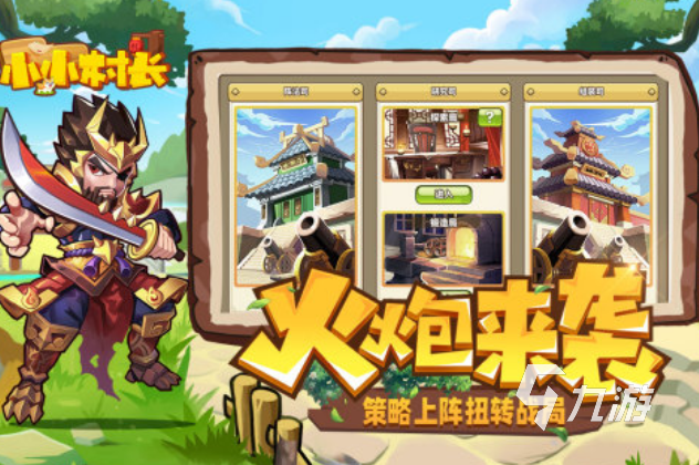 受欢迎的开罗游戏全系列在哪里下载2025必玩的开罗手游分享
