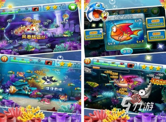 大魚吃小魚小游戲合集 2025有趣的大魚吃小魚游戲大全