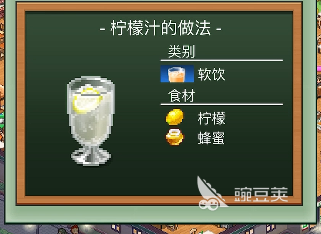 创意咖啡店物语菜谱有哪些 创意咖啡店物语菜单怎么获取