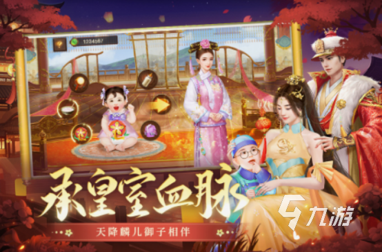 养女儿的游戏有什么 2025流行的养女儿游戏合集