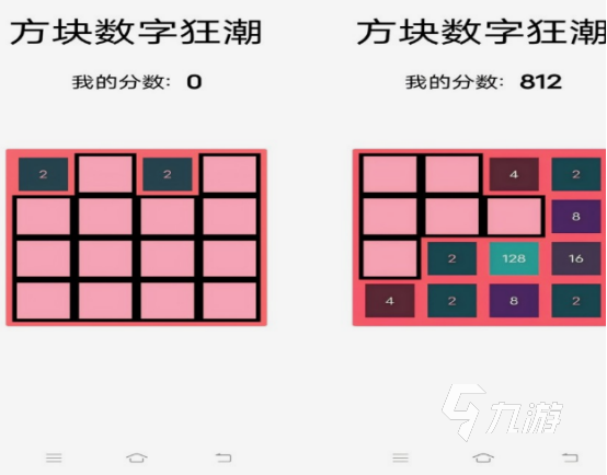 数字方块游戏推荐哪几个 2025有趣的数字方块游戏排行榜