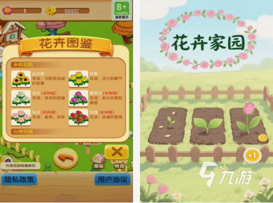 适合6岁小孩玩的游戏分享 有趣的6岁小孩游戏排行2025