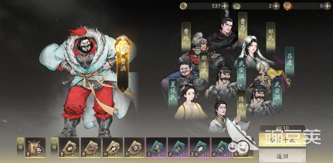 三国望神州公测时间介绍 三国望神州什么时候出