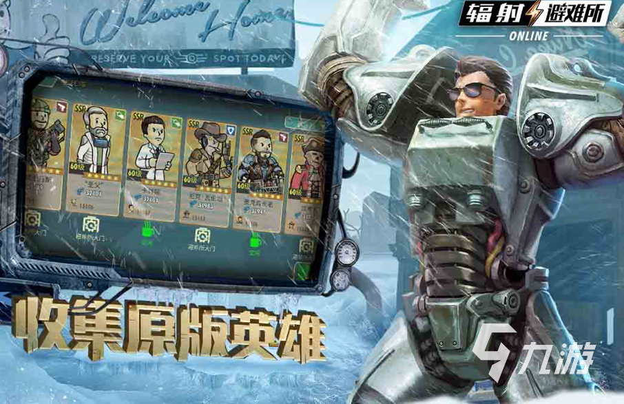 2025好玩的末日避难所游戏有哪些 热门的末日类手游推荐榜