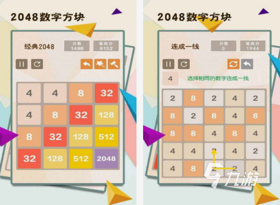 数字方块游戏推荐哪几个 2025有趣的数字方块游戏排行榜