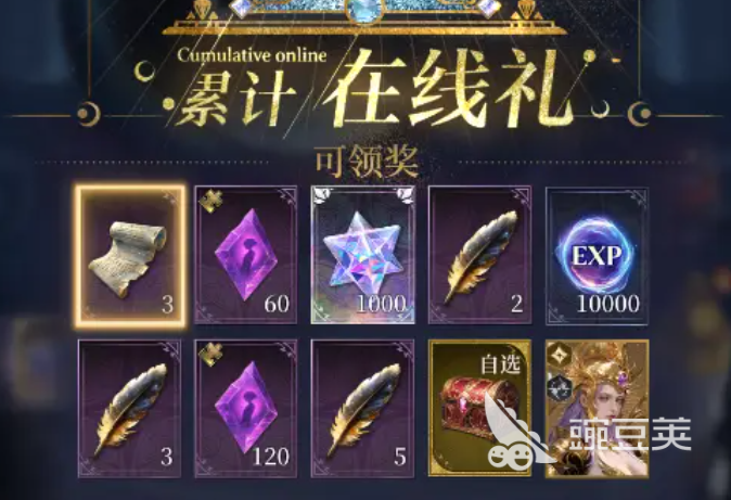 不朽箴言公测了吗 不朽箴言公测日期介绍