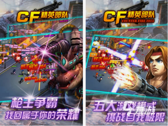武裝掠奪手游下載推薦 2025經(jīng)典的武裝掠奪手游排行榜