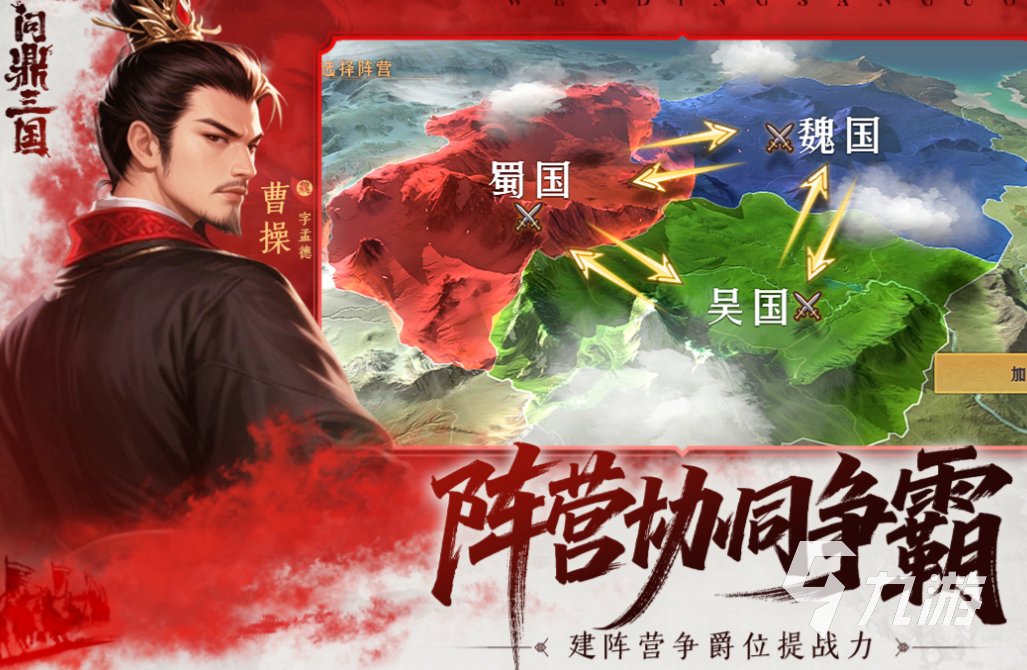 受欢迎的即时战略下载合集 人气较高的战略游戏推荐2025