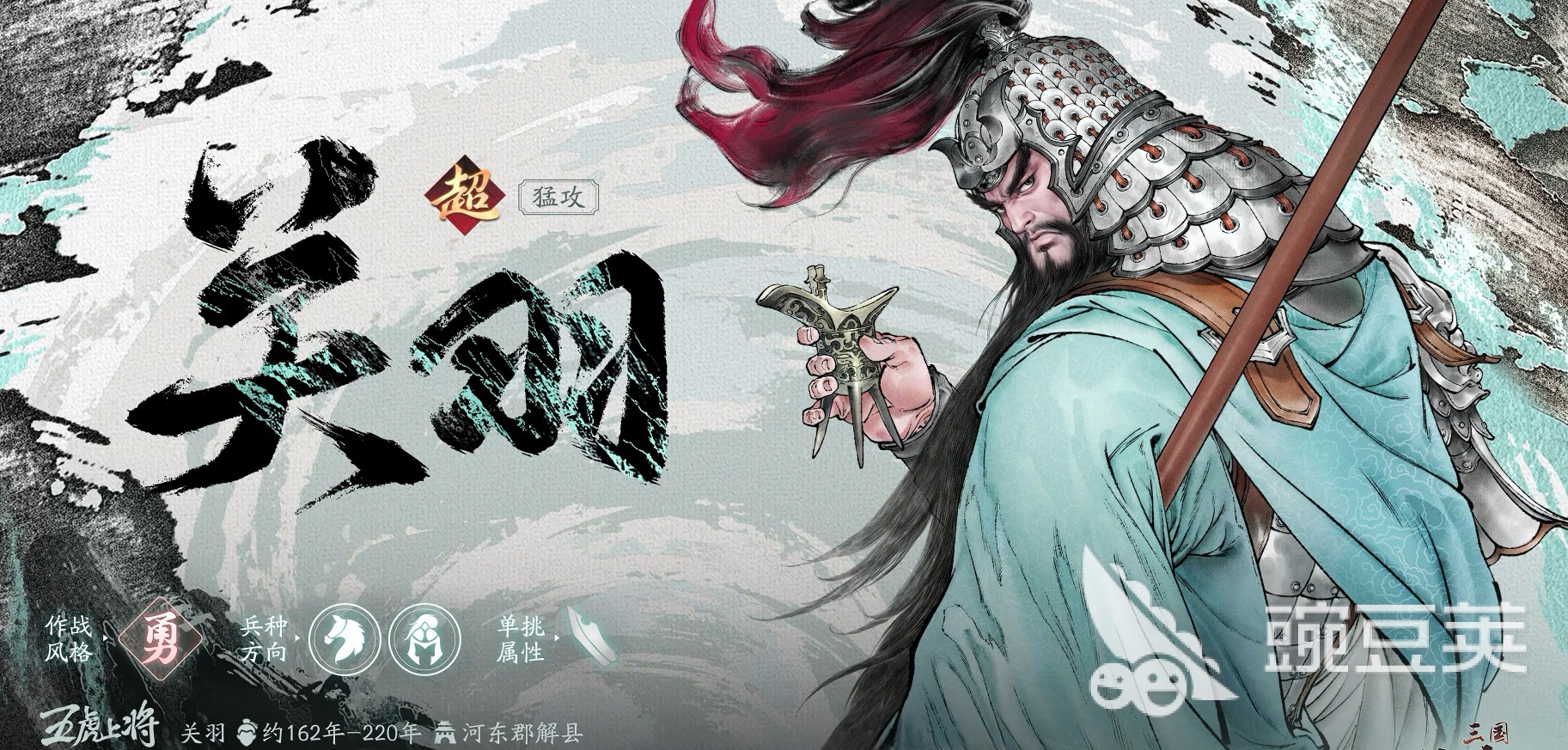 三国望神州公测时间一览 三国望神州什么时候公测