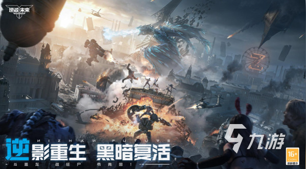逆战手游配置要求详解：流畅运行需要什么设备？